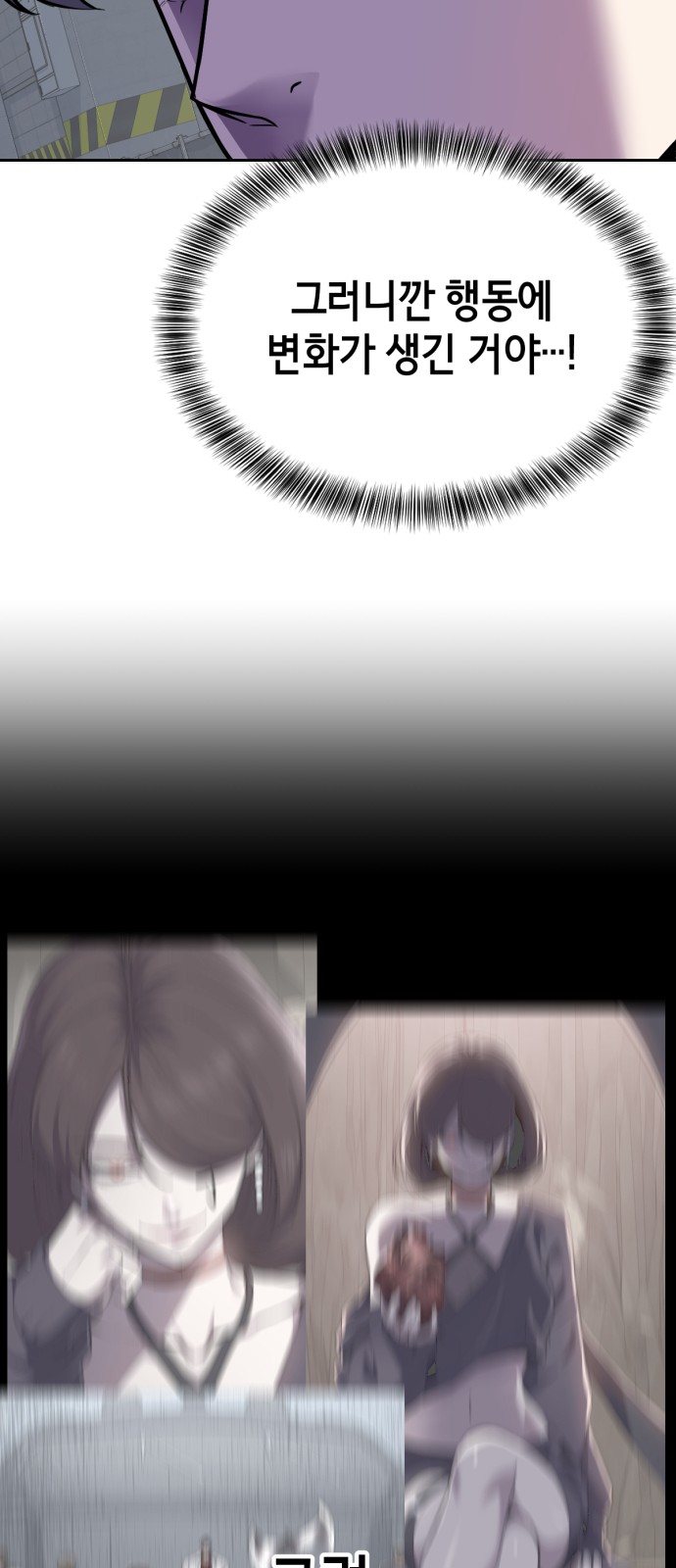 119 페이지