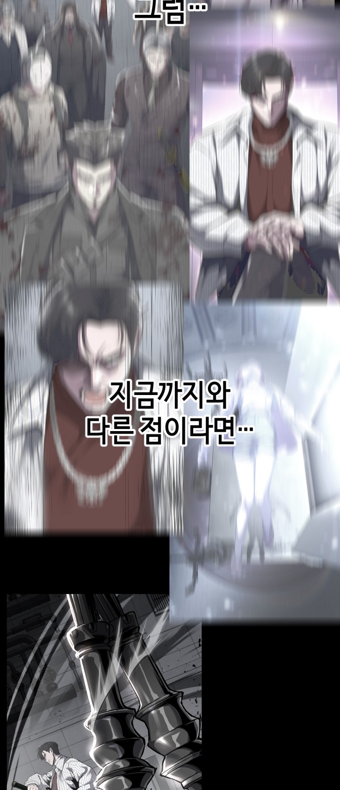 120 페이지