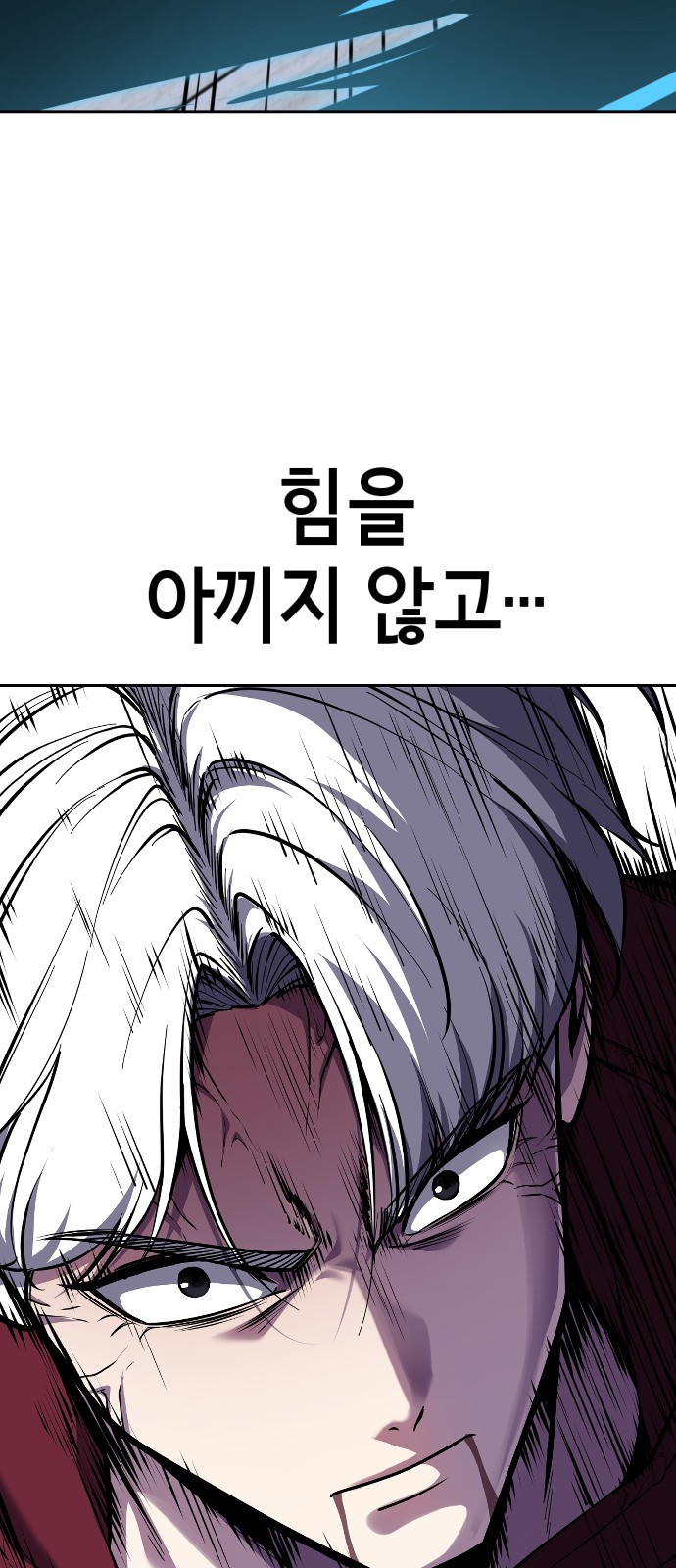127 페이지