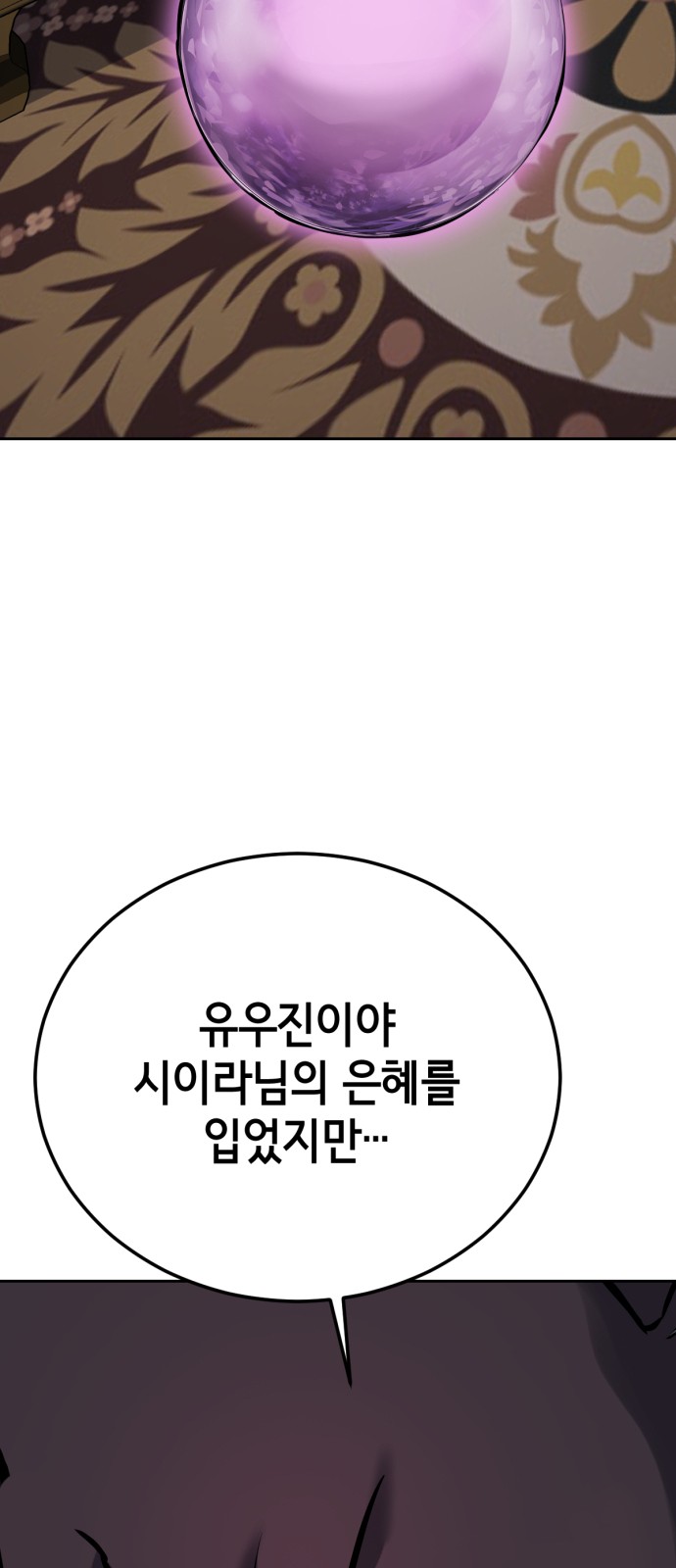 134 페이지