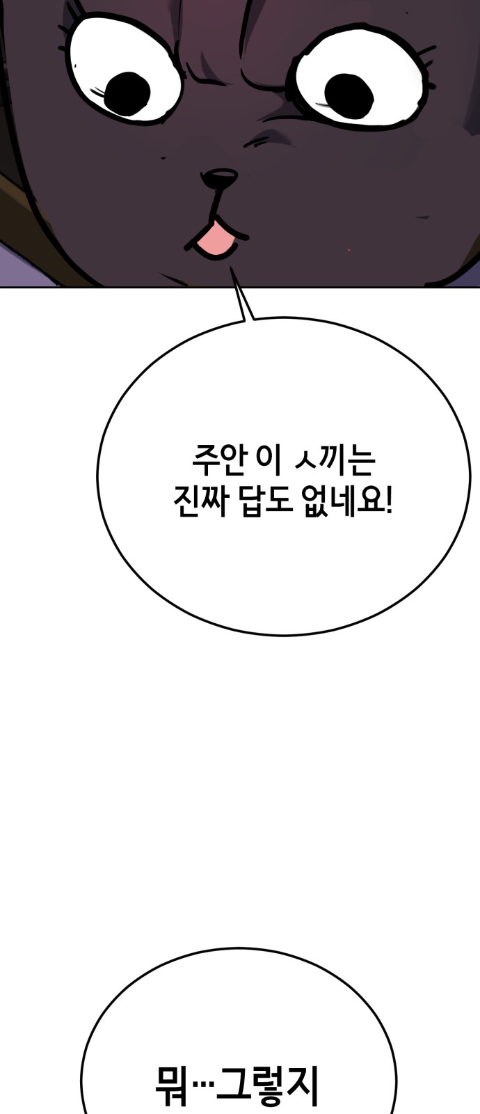 135 페이지