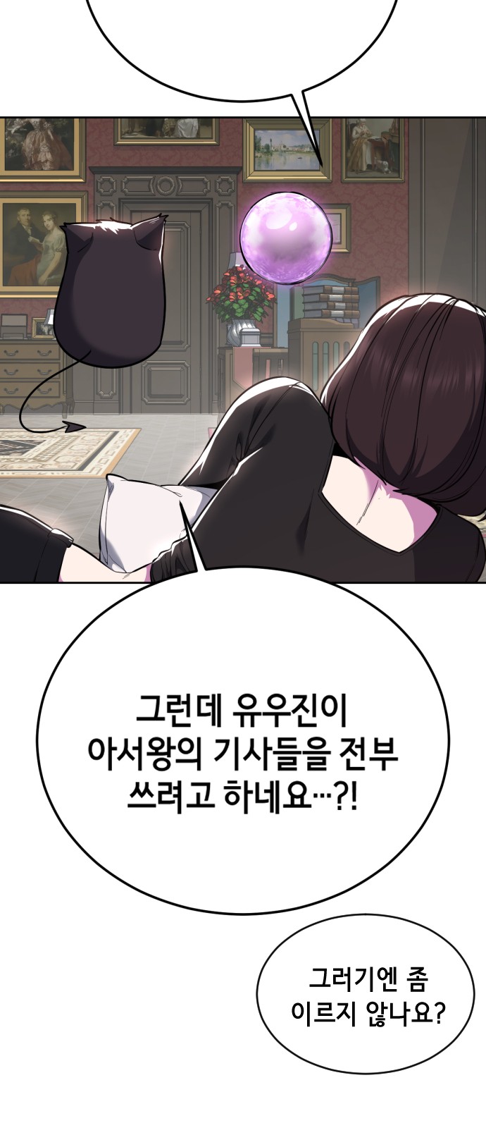 136 페이지