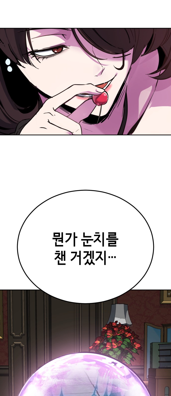 137 페이지