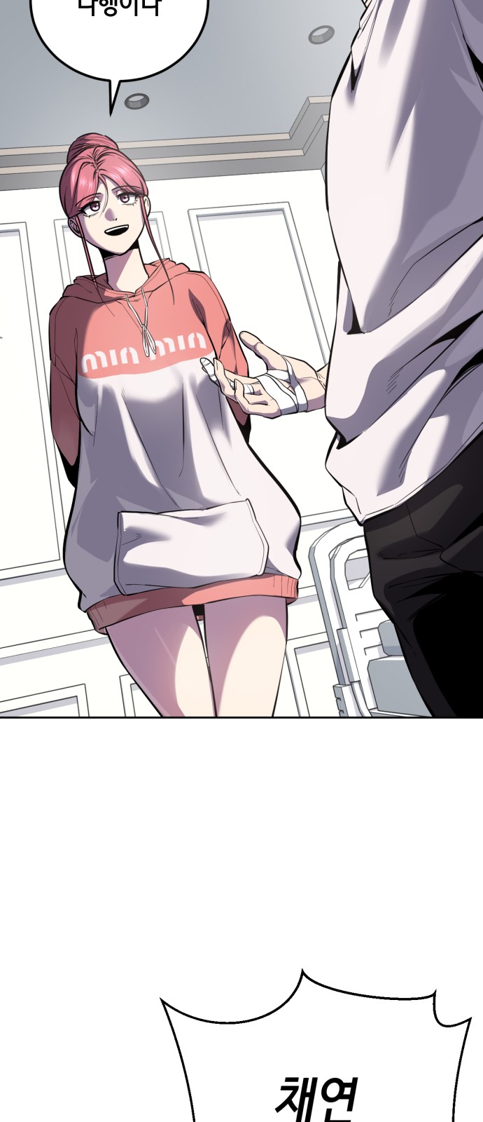 18 페이지
