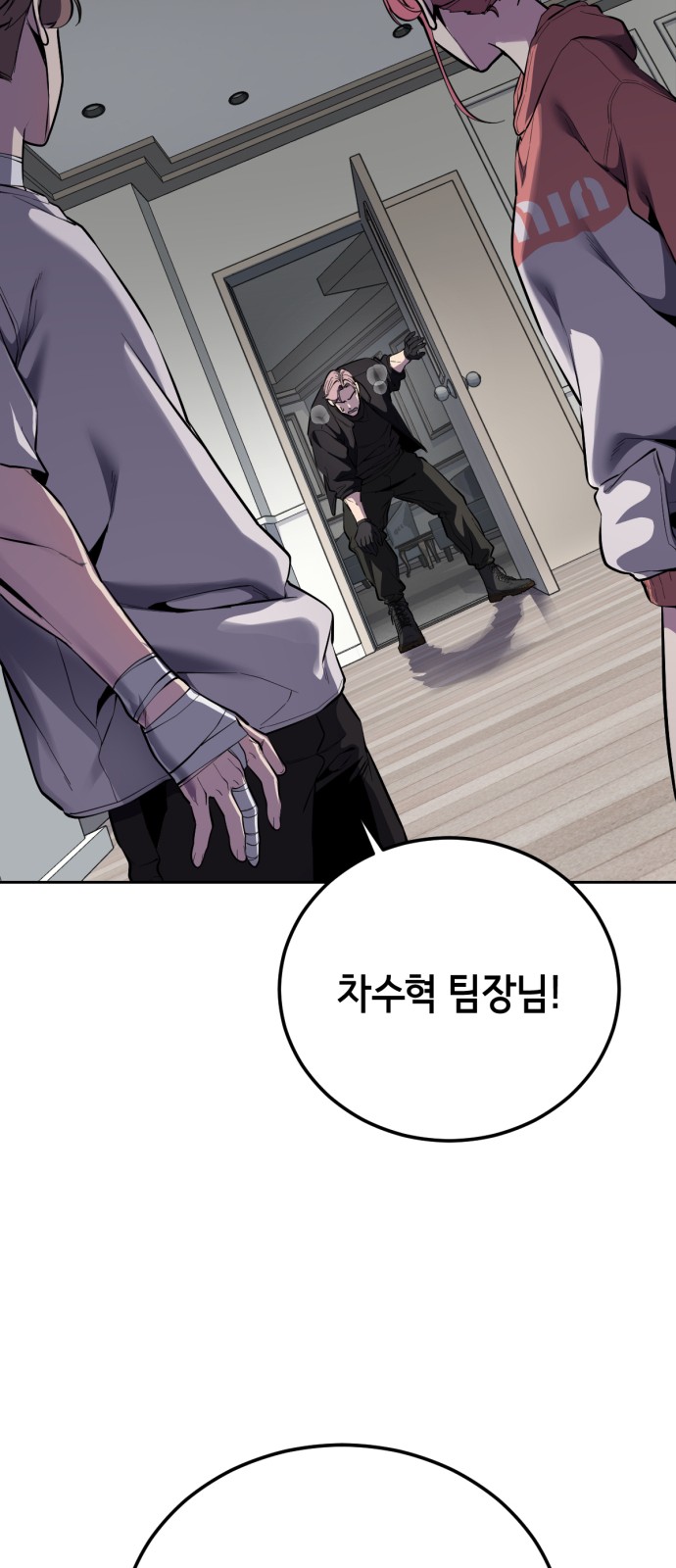 20 페이지