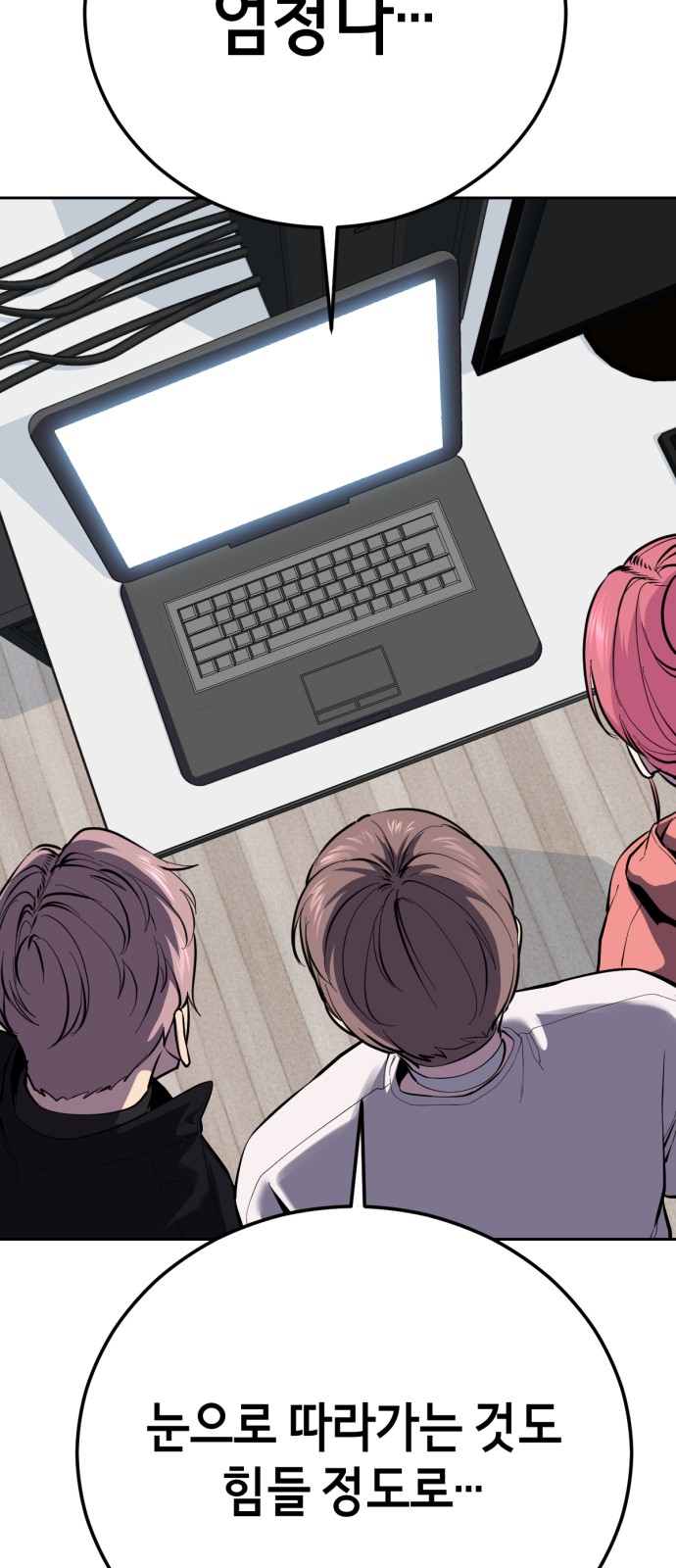 48 페이지