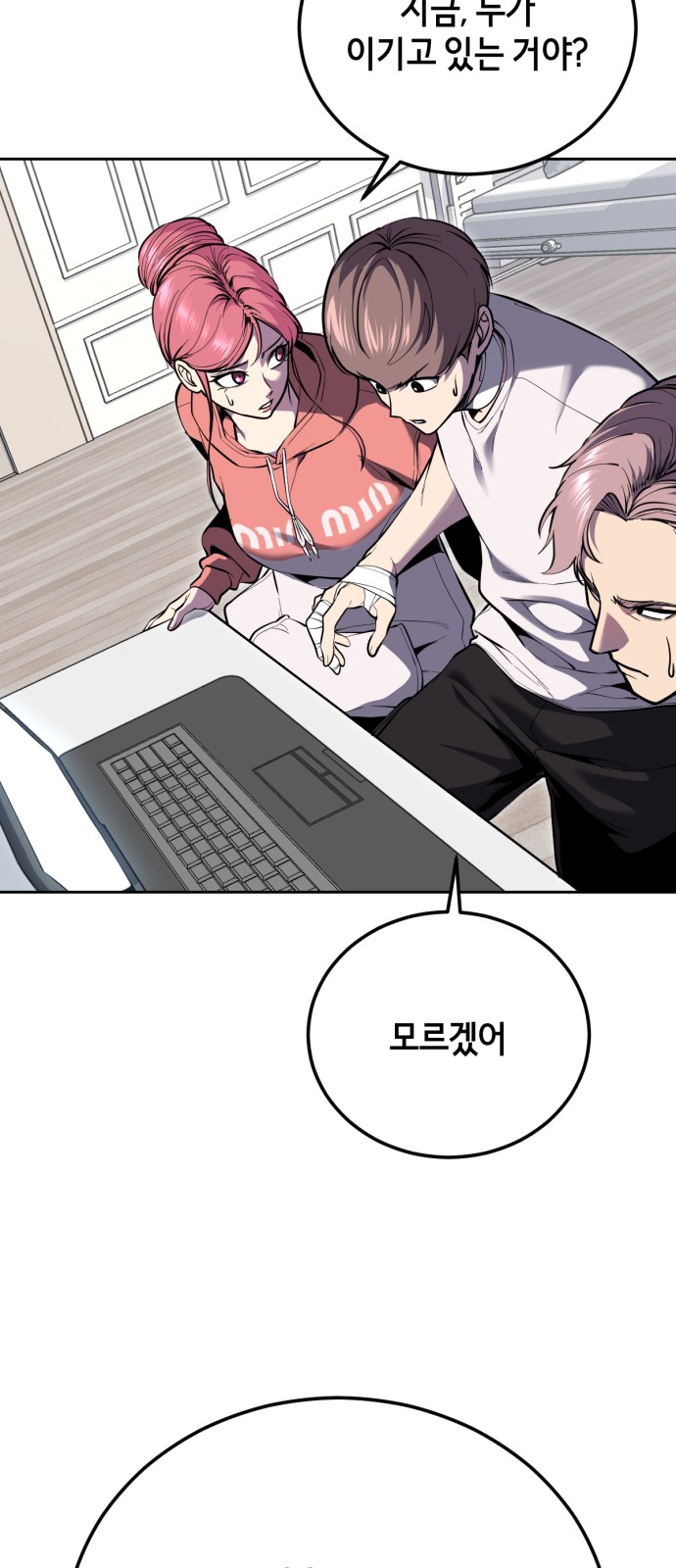 62 페이지