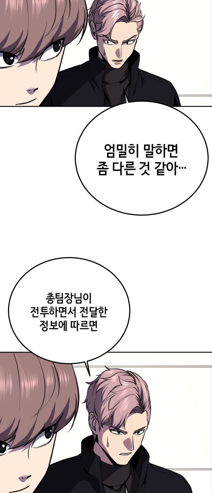 73 페이지