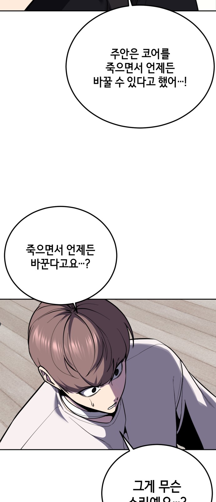 74 페이지