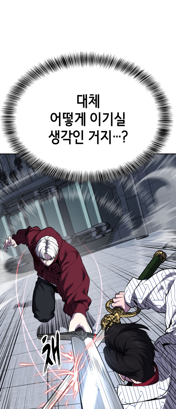 83 페이지