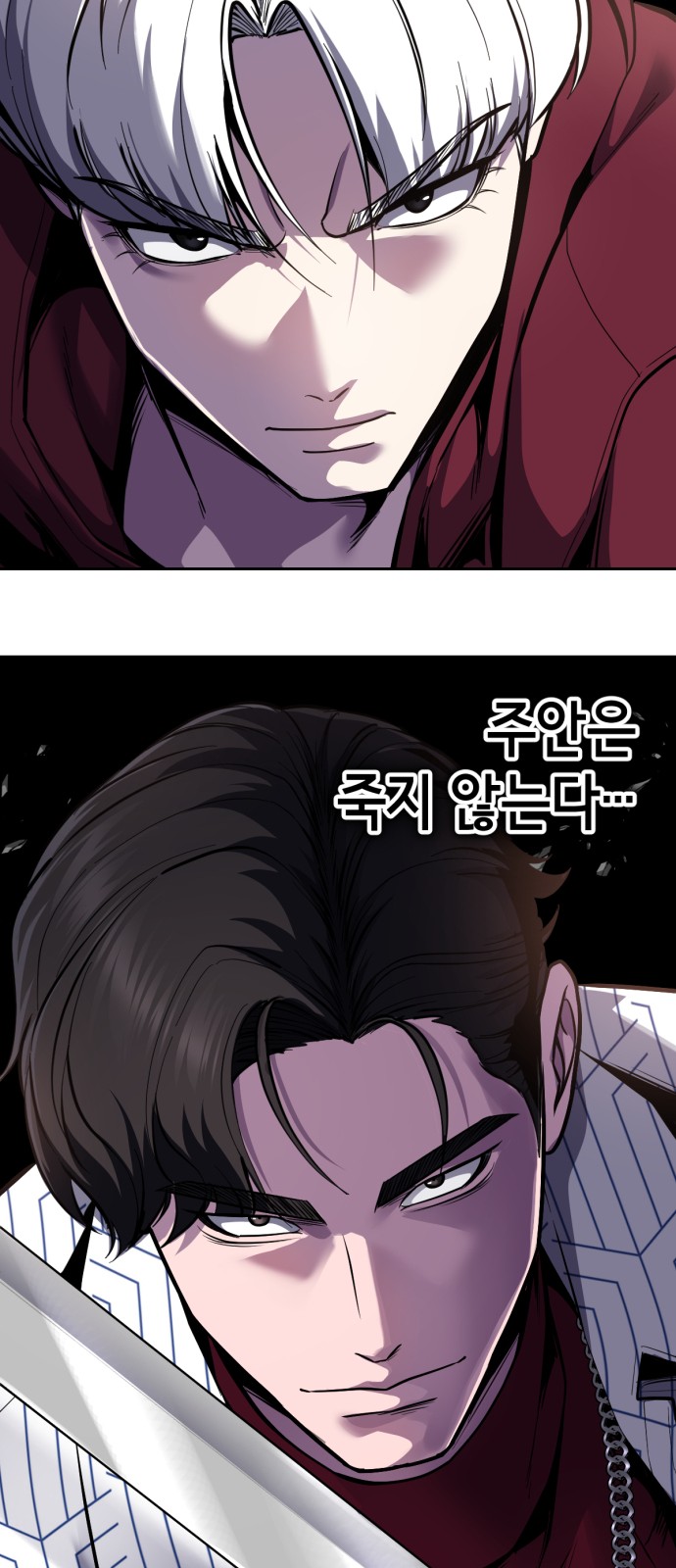 85 페이지