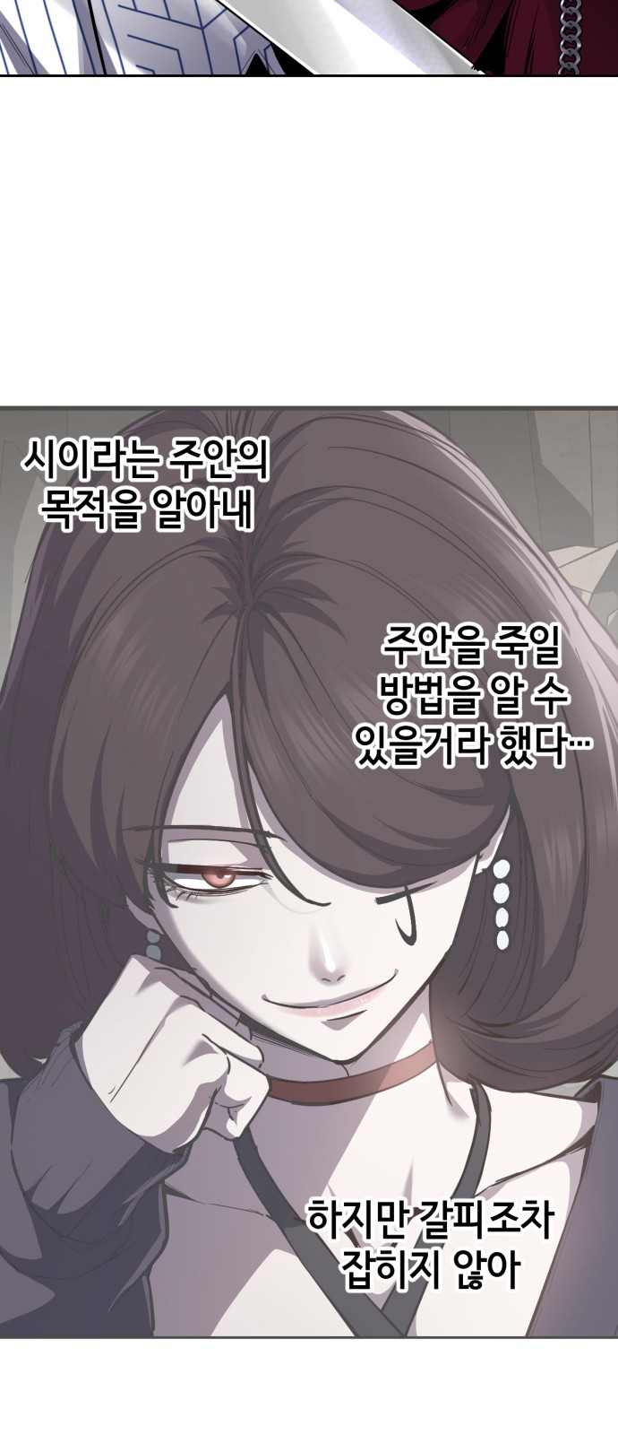 86 페이지