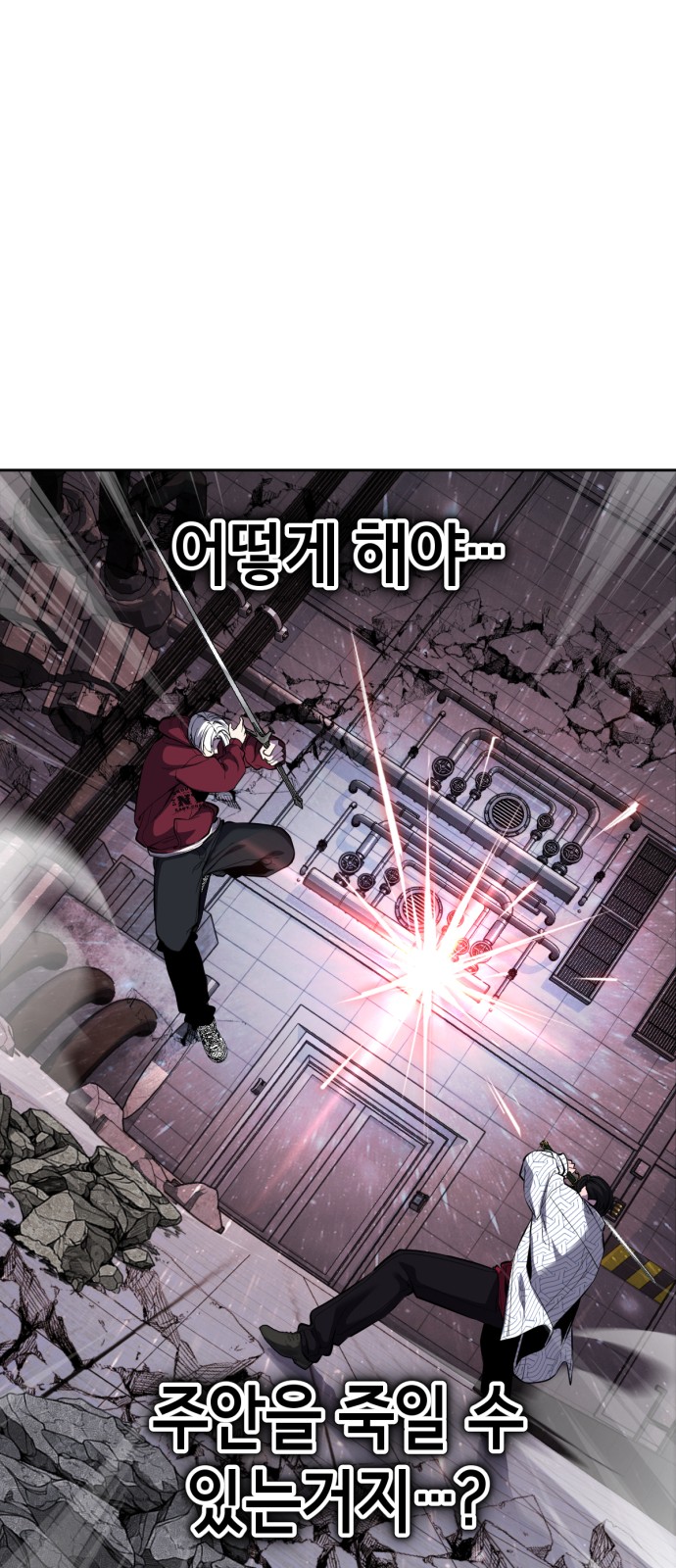 87 페이지