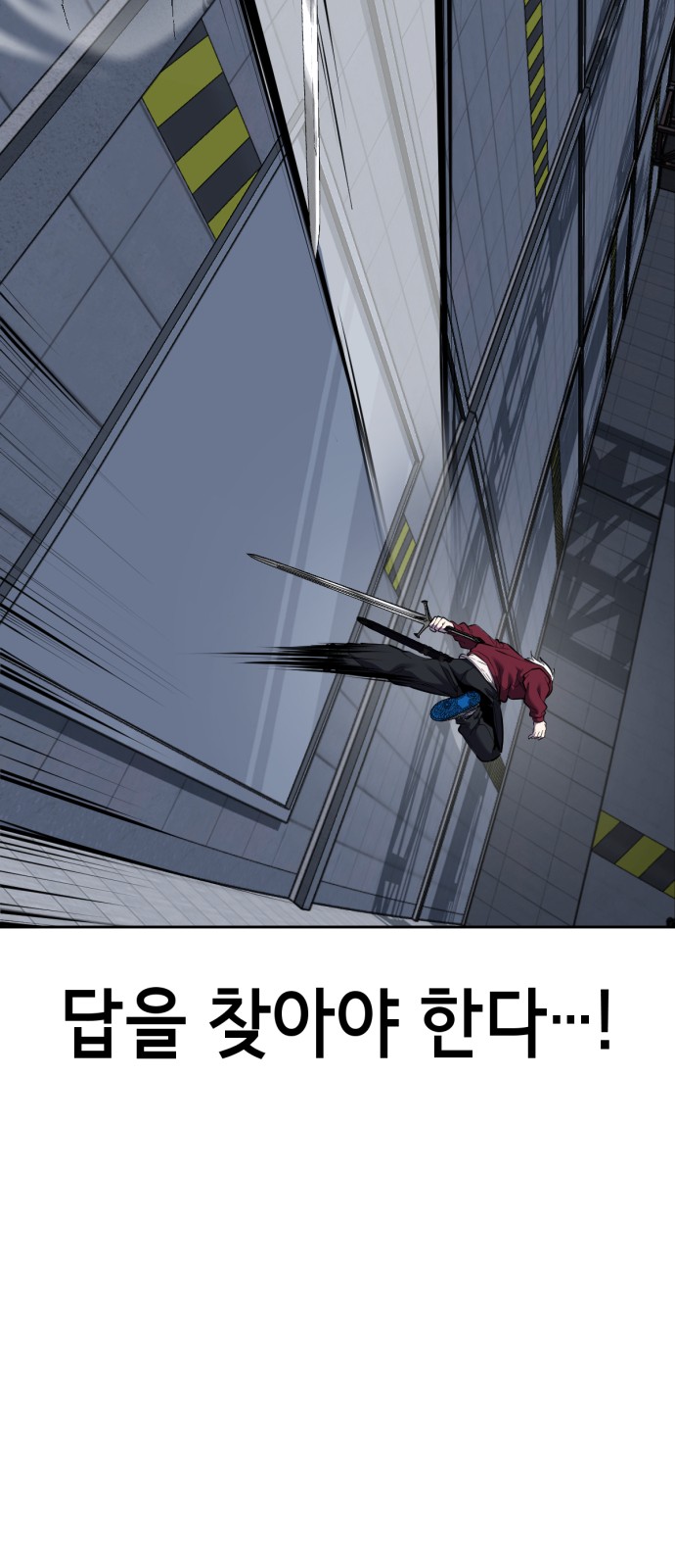 89 페이지