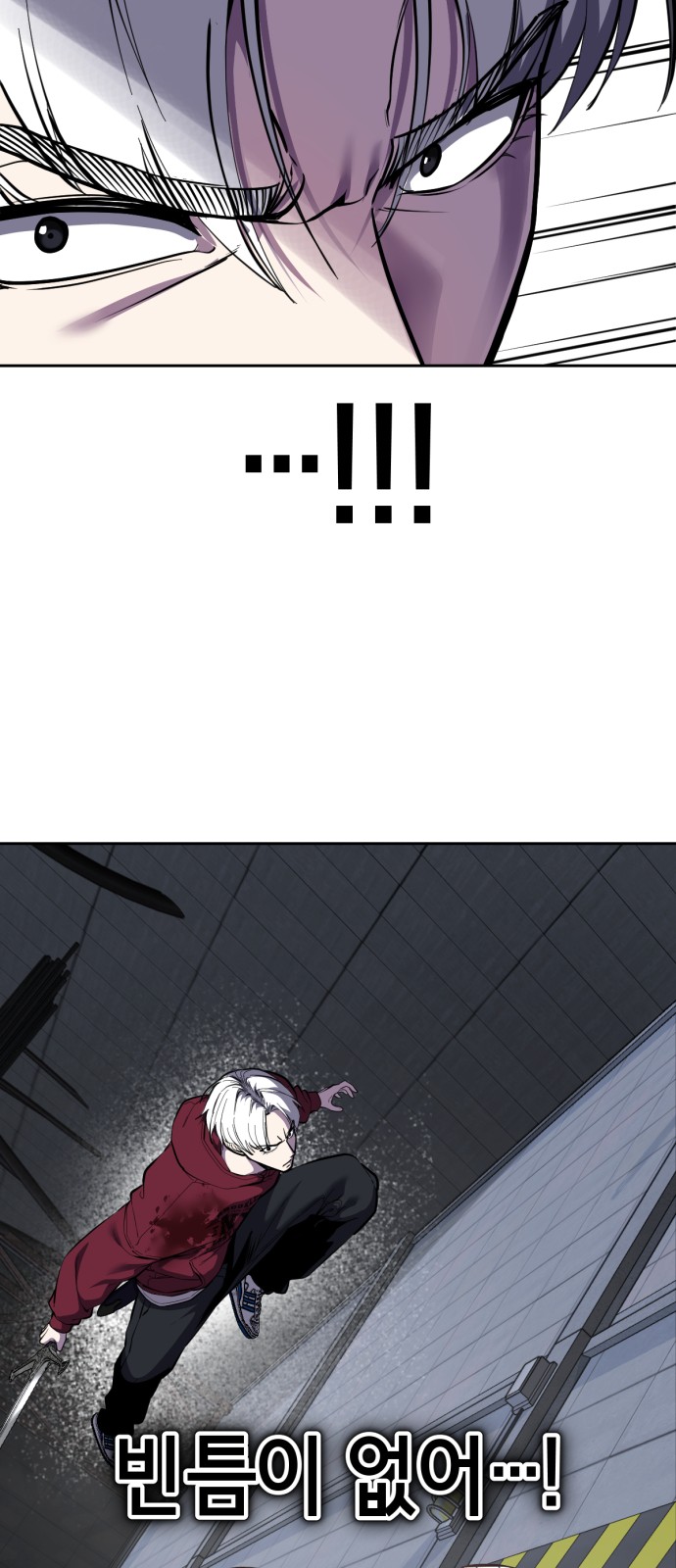 93 페이지