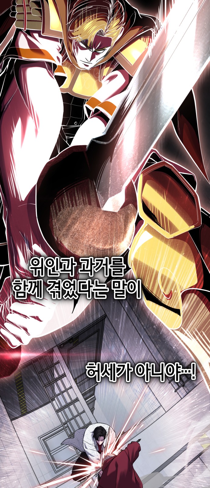 95 페이지