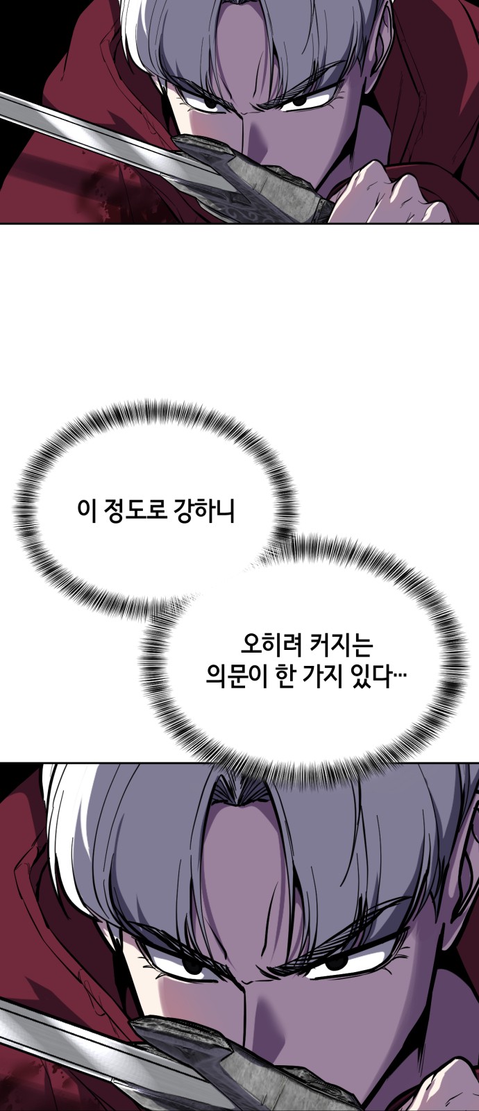 99 페이지