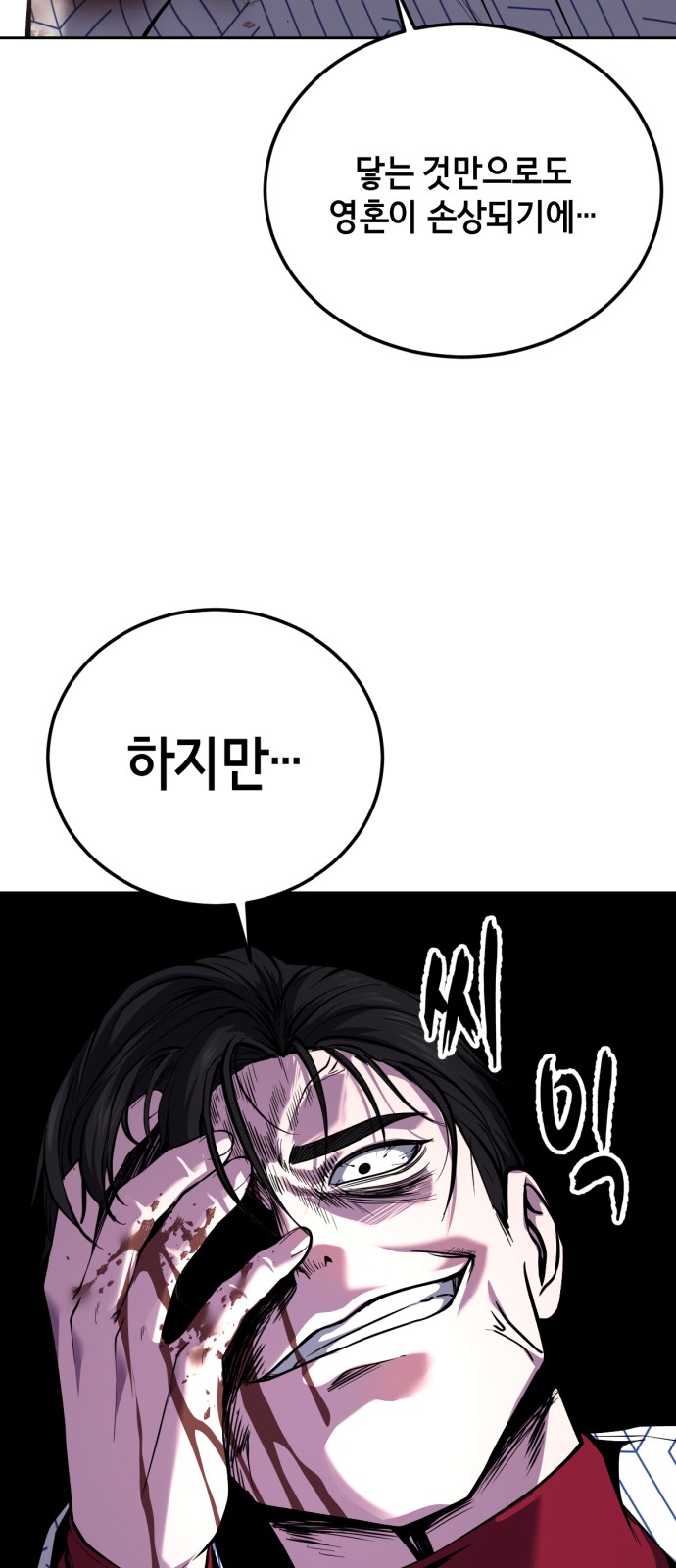 100 페이지