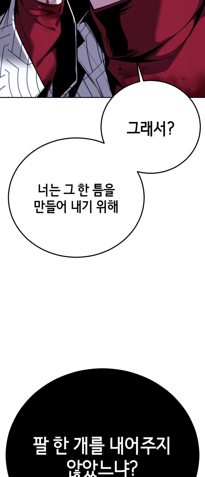 101 페이지