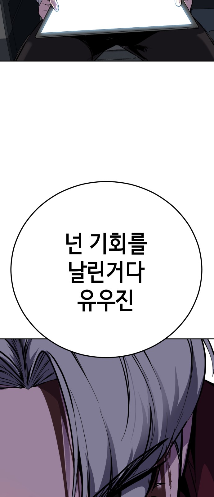 105 페이지