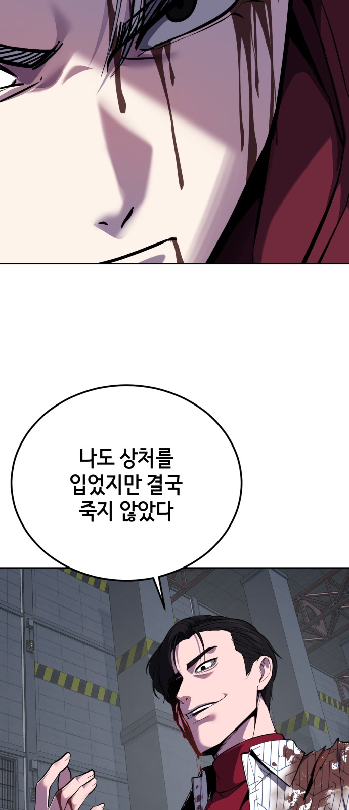 106 페이지