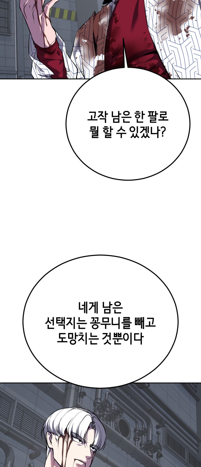 107 페이지