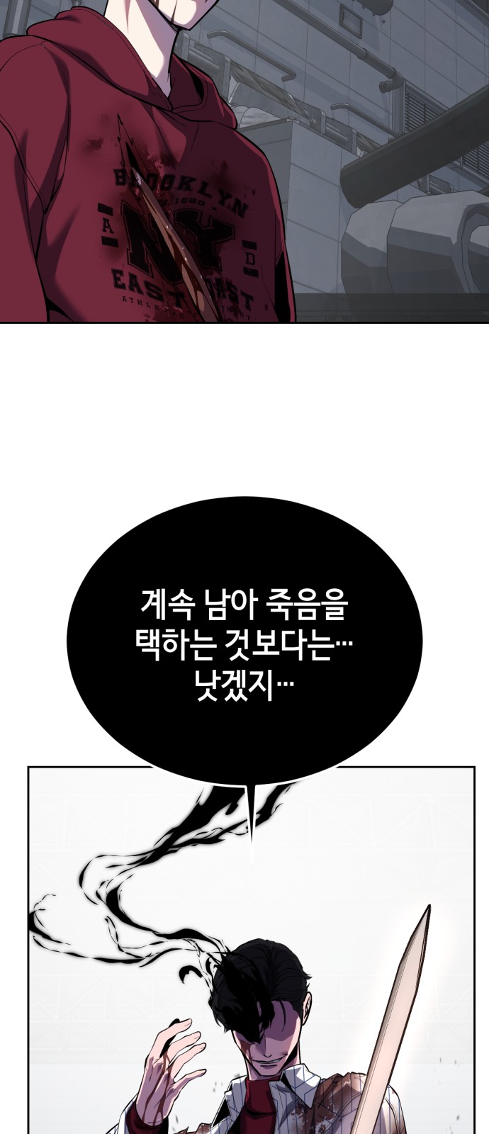 108 페이지