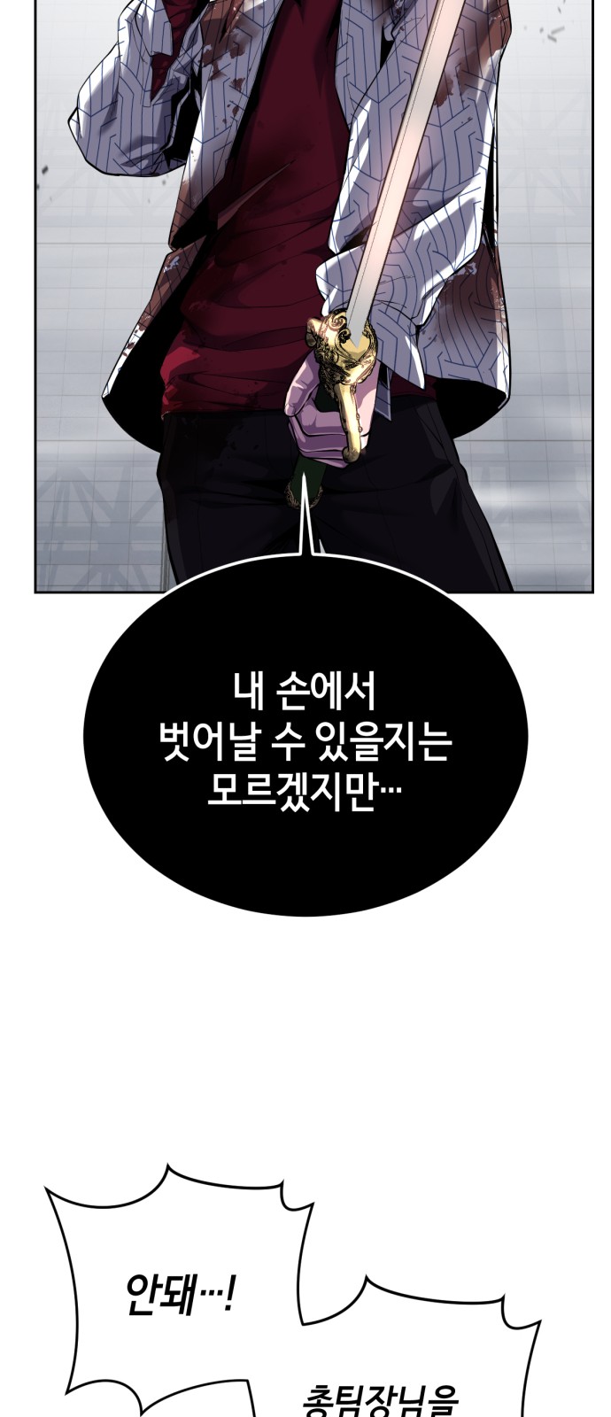 109 페이지