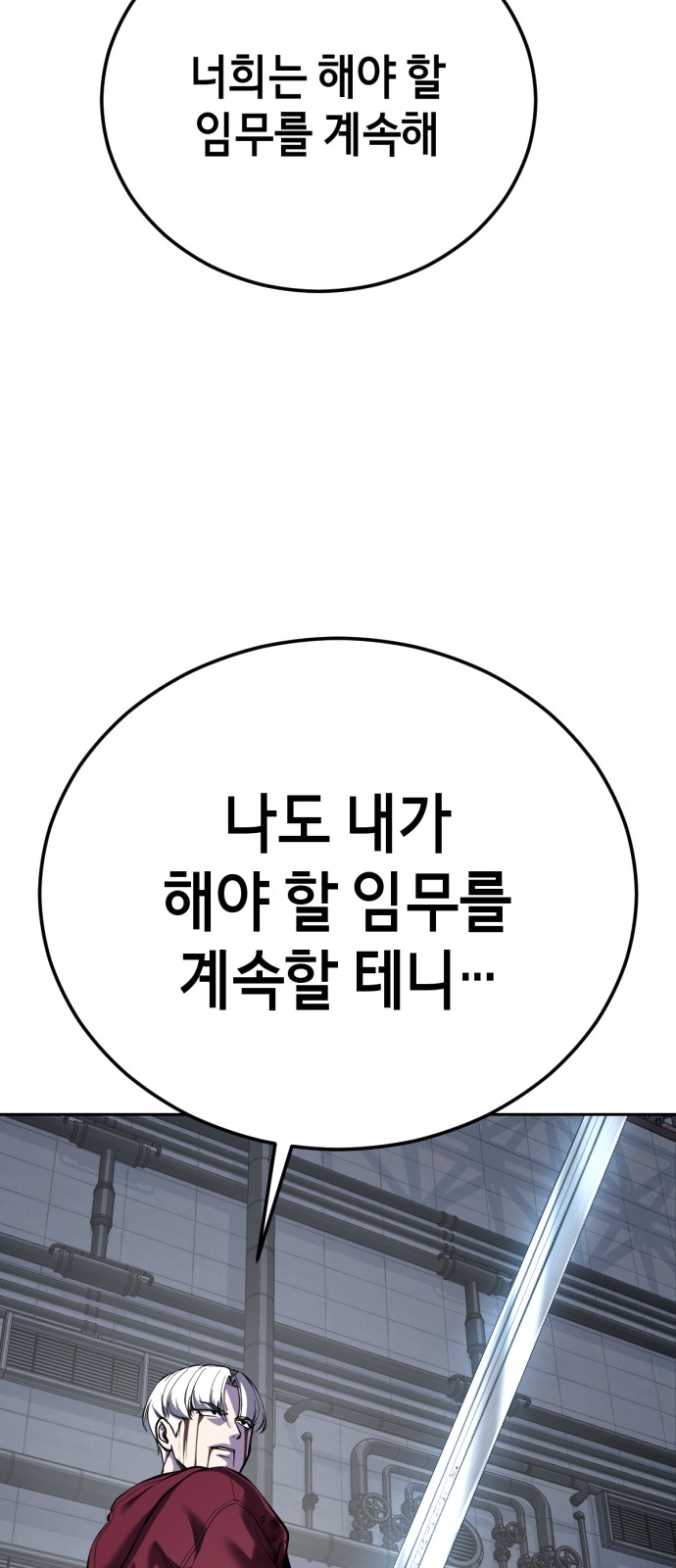 112 페이지