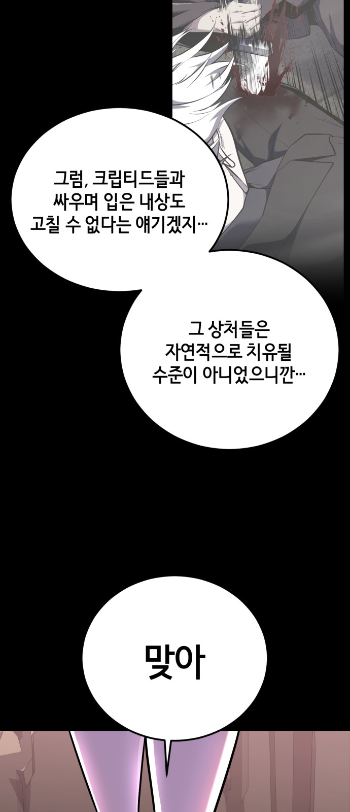 119 페이지