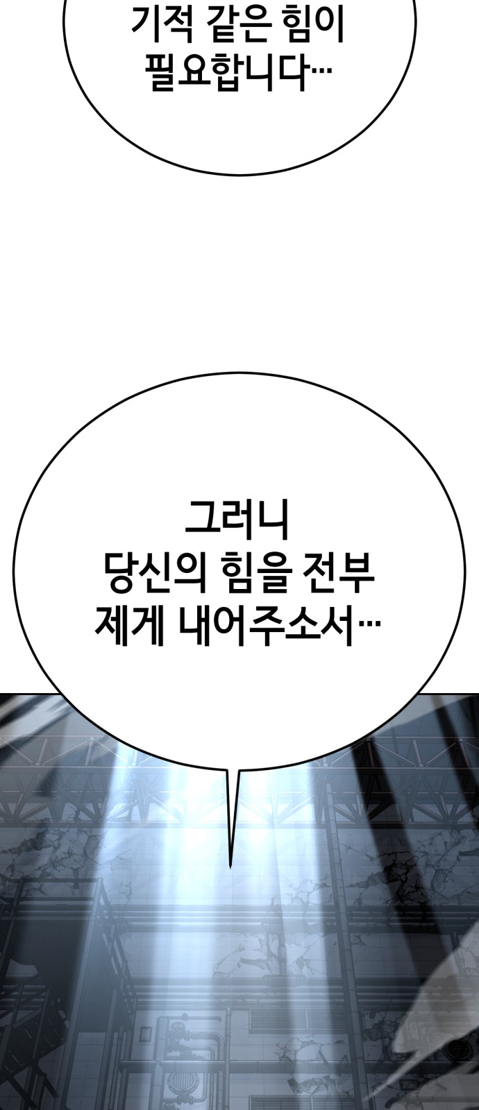 127 페이지