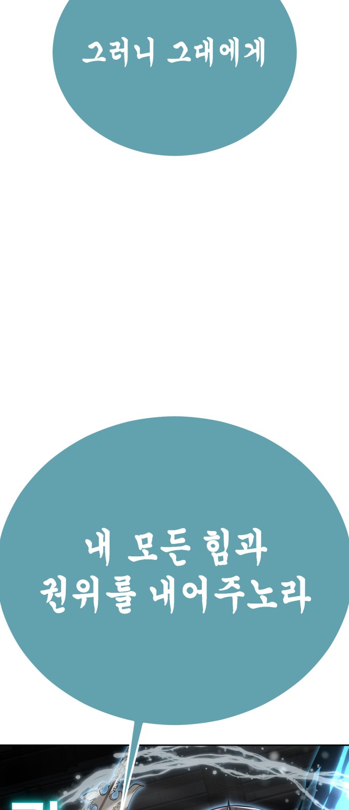 133 페이지