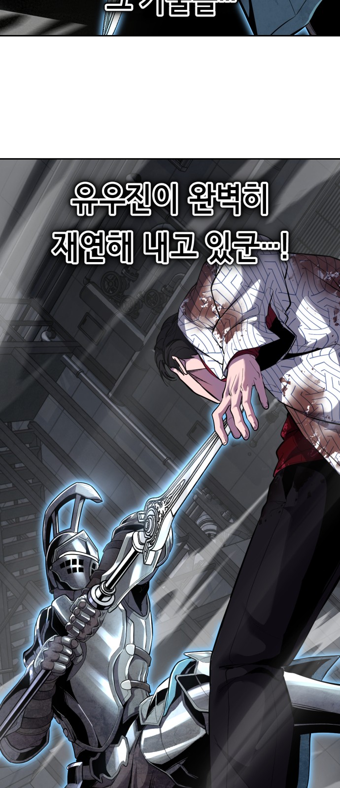 48 페이지
