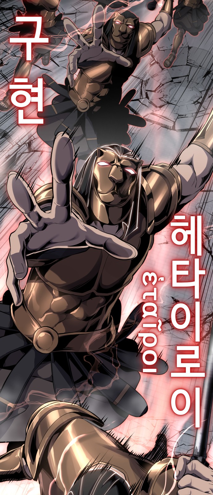 54 페이지