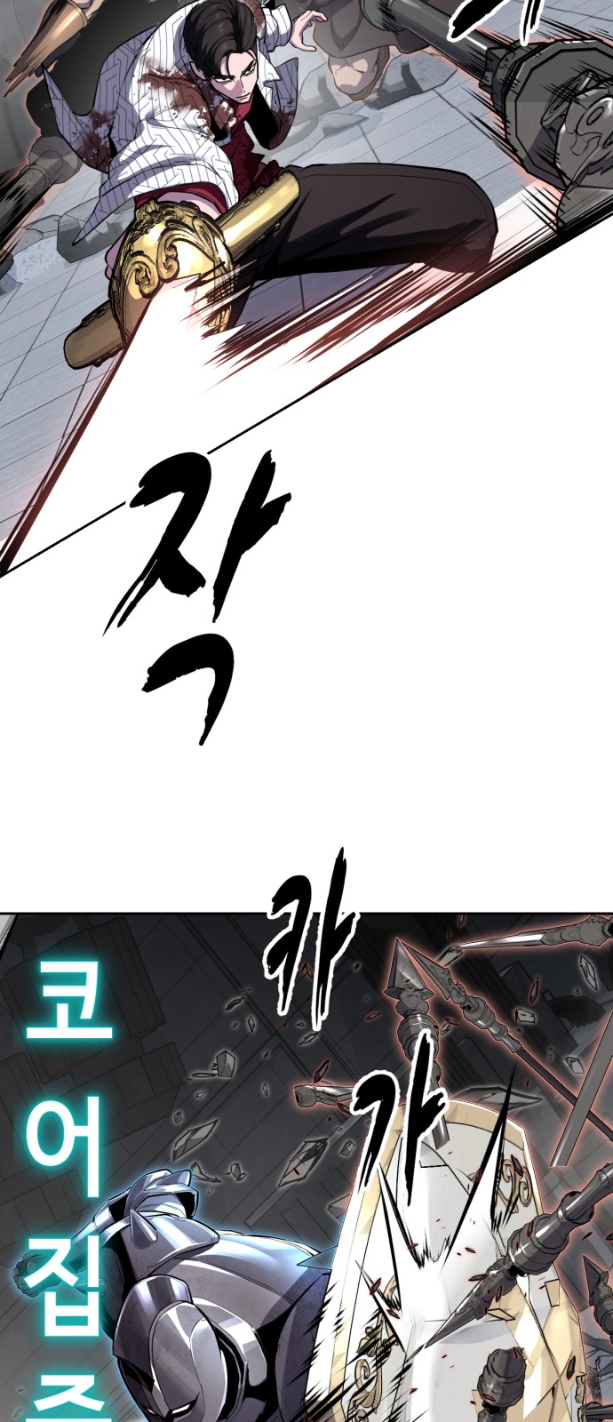 64 페이지