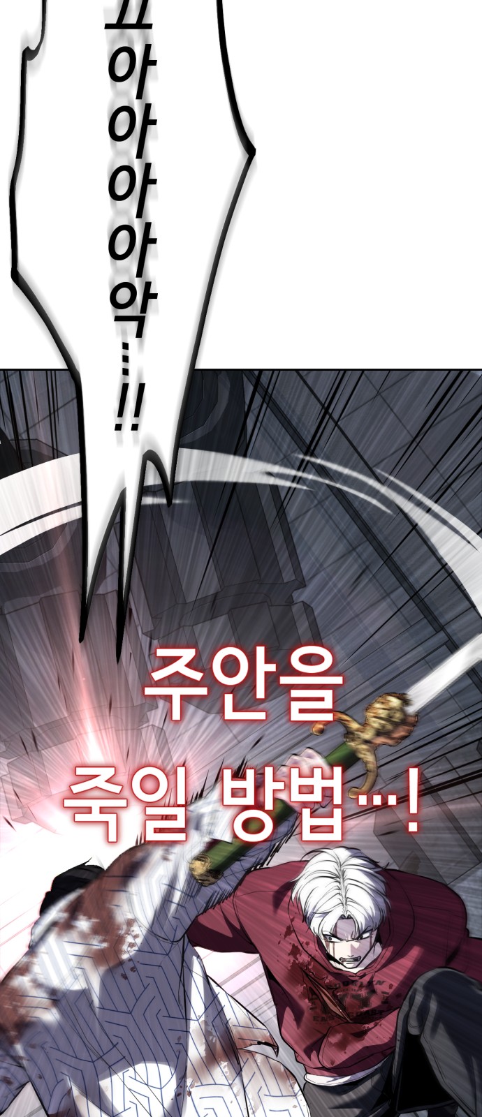 85 페이지