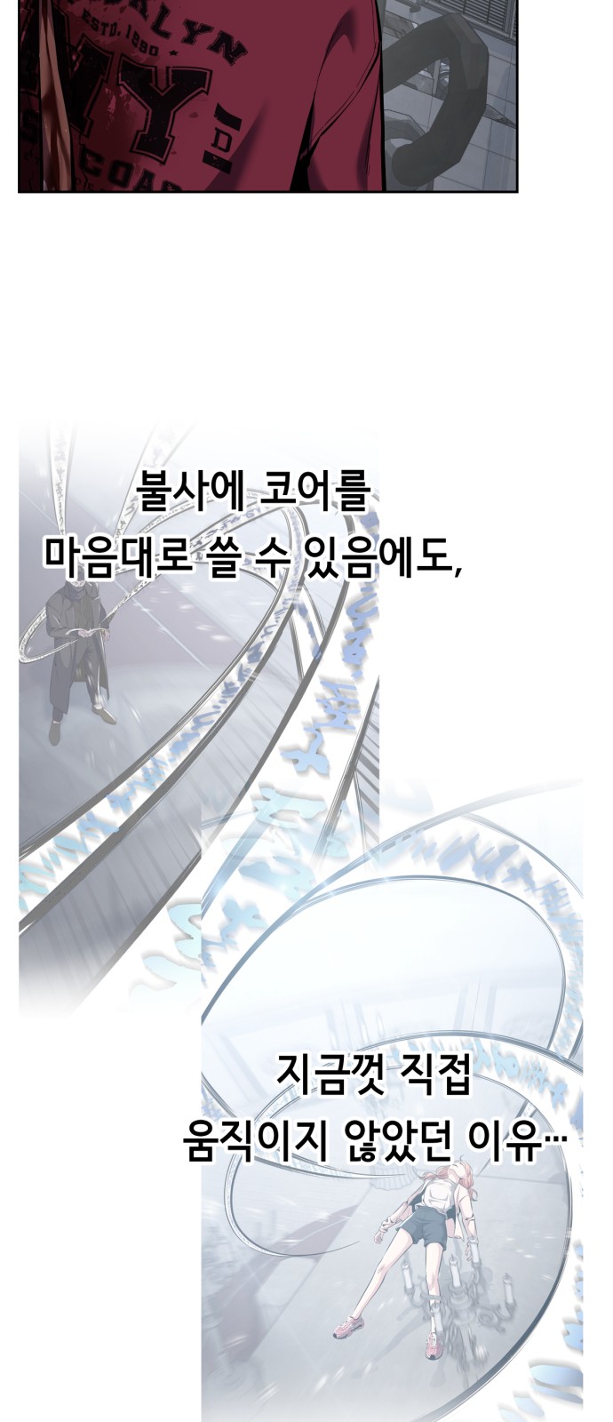 91 페이지