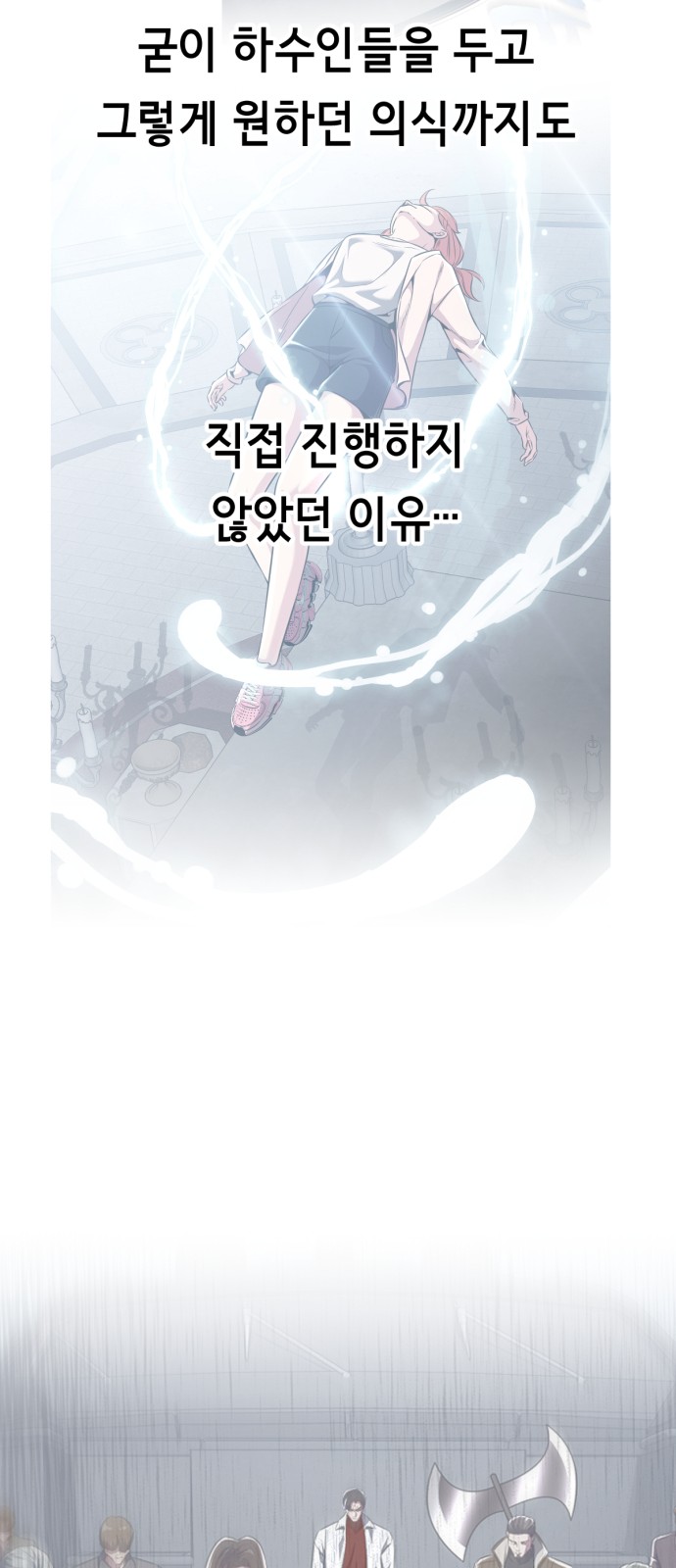 92 페이지
