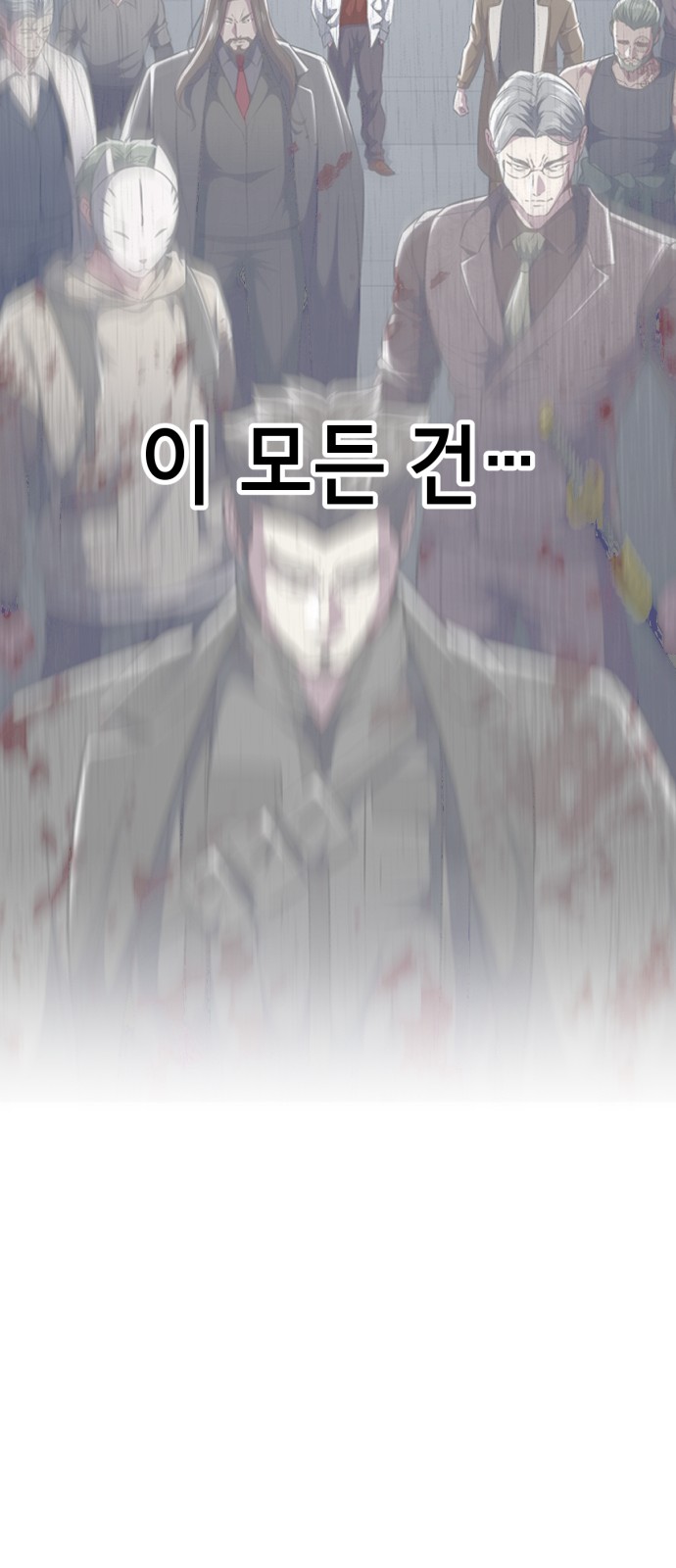 93 페이지