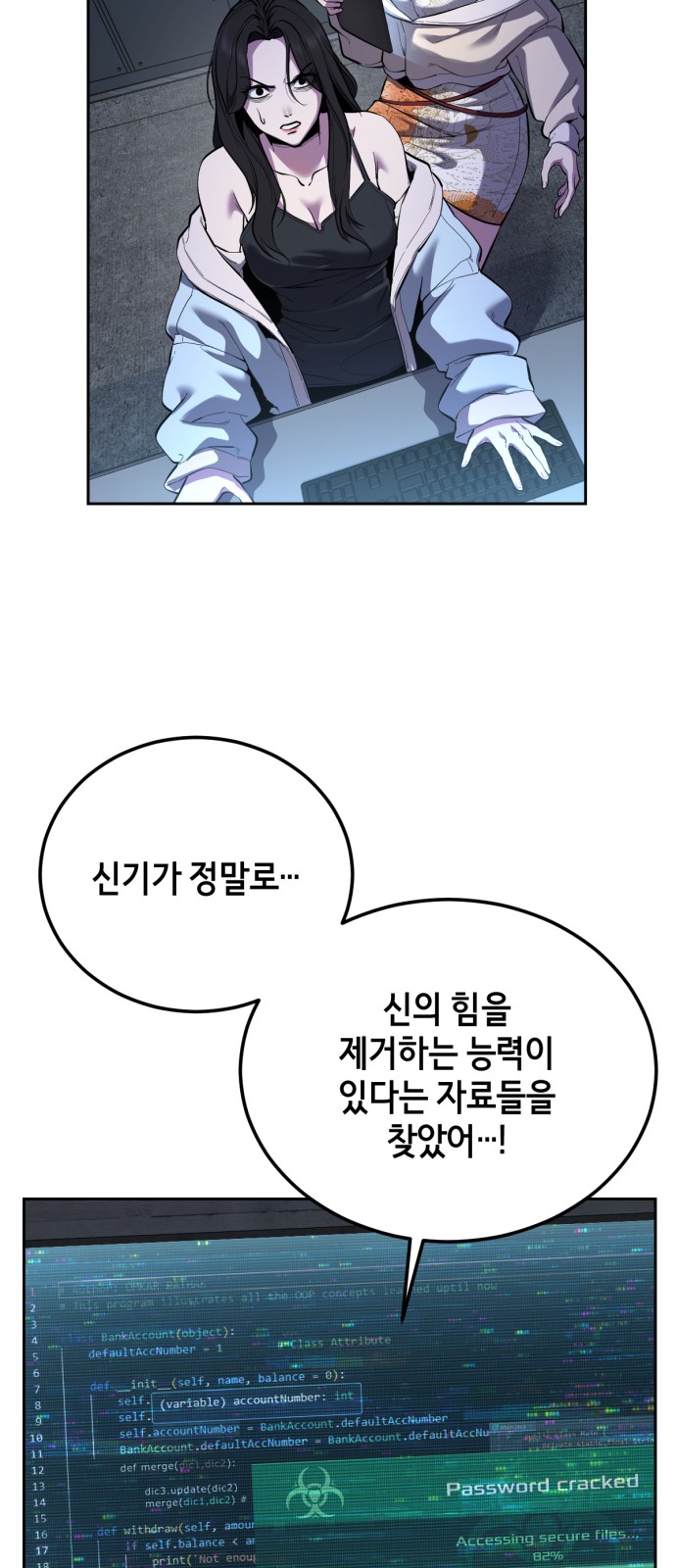 96 페이지