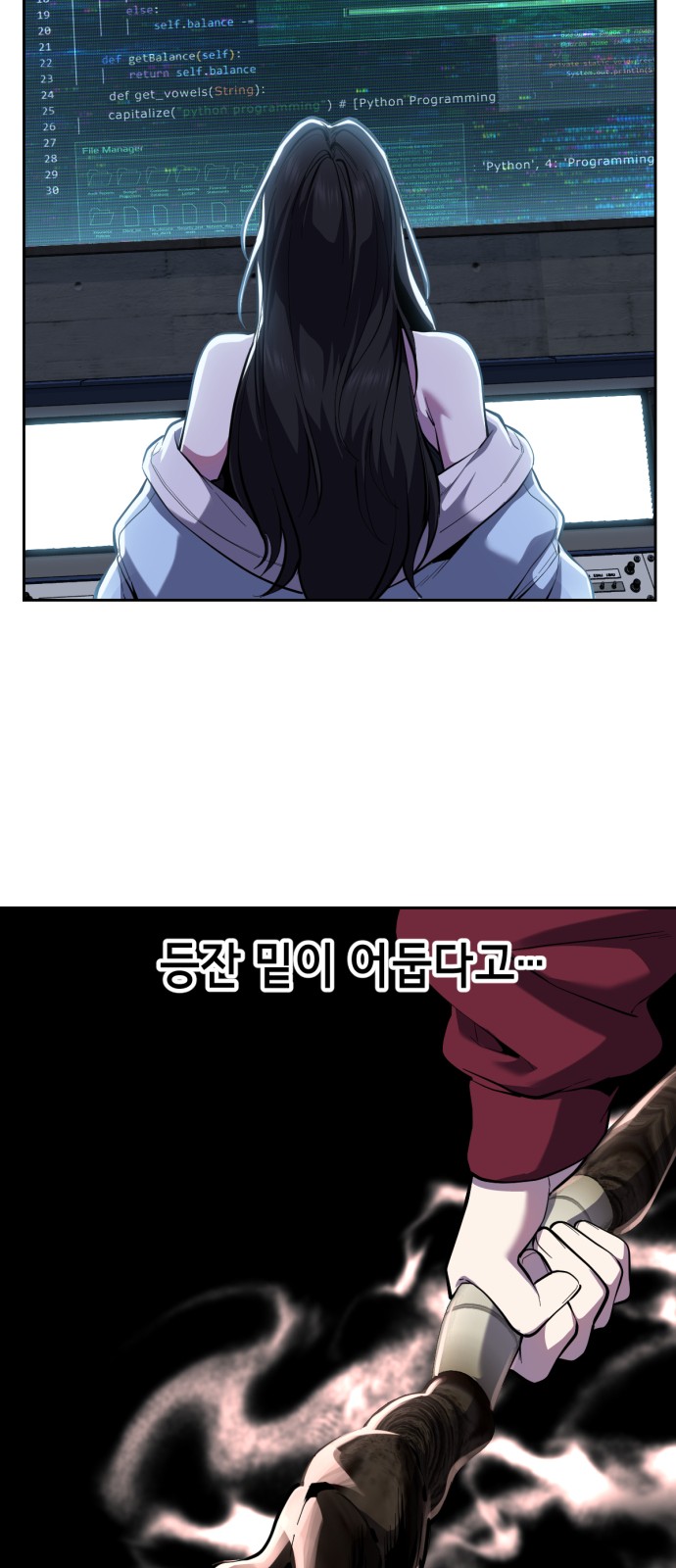 97 페이지