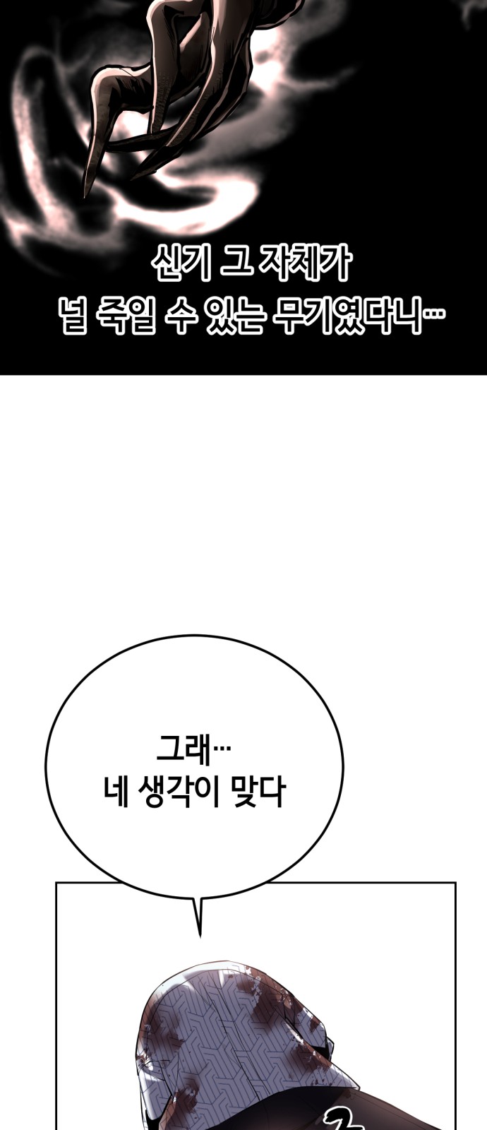 98 페이지