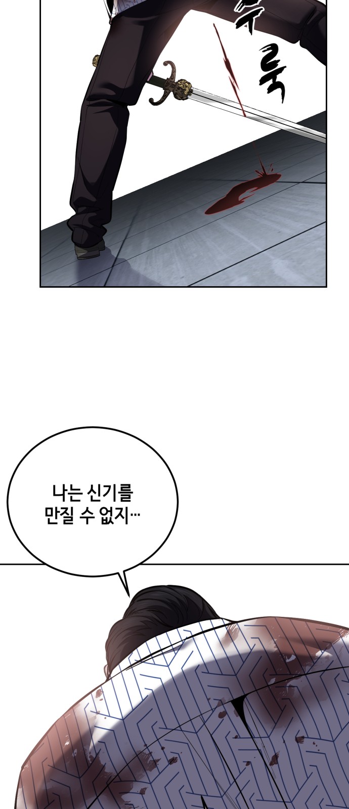 99 페이지