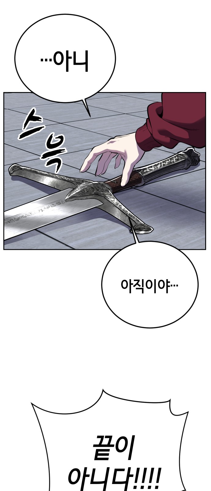 103 페이지