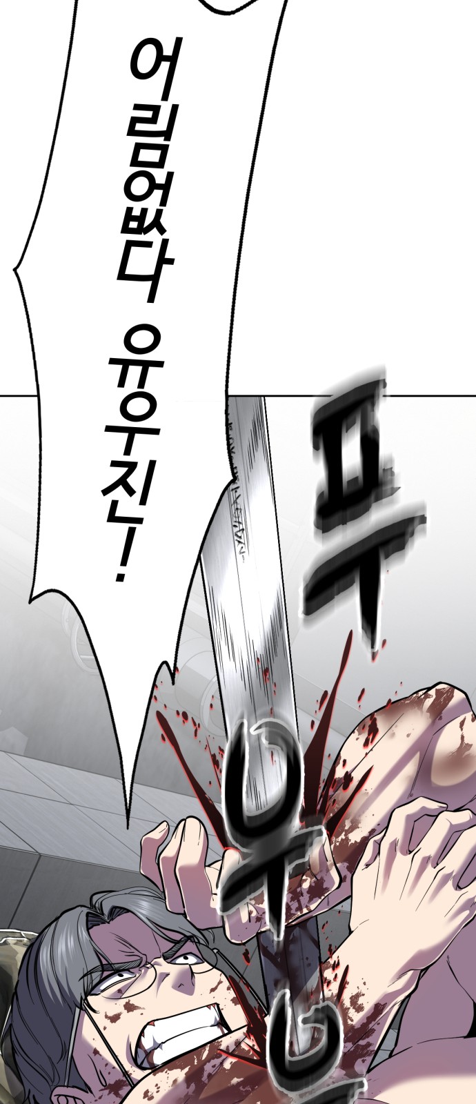 111 페이지