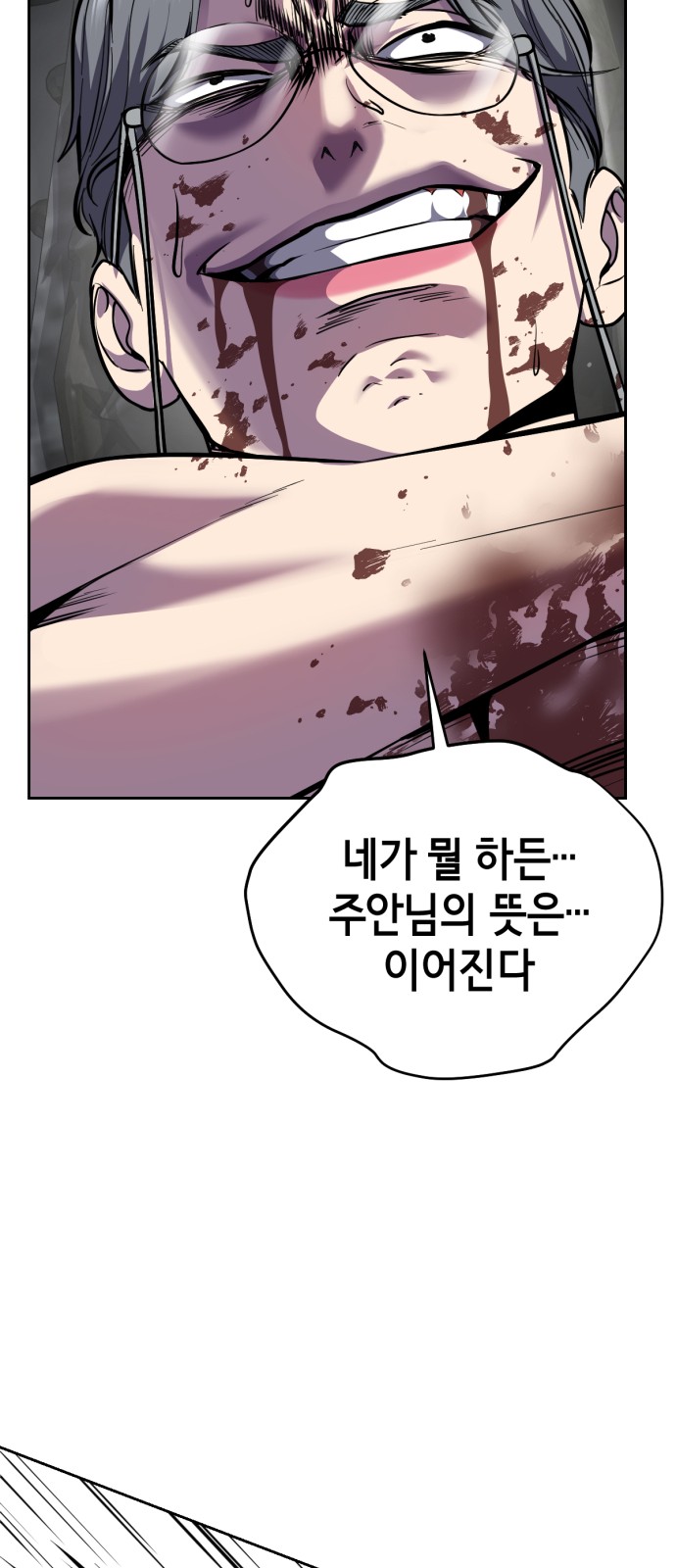 114 페이지