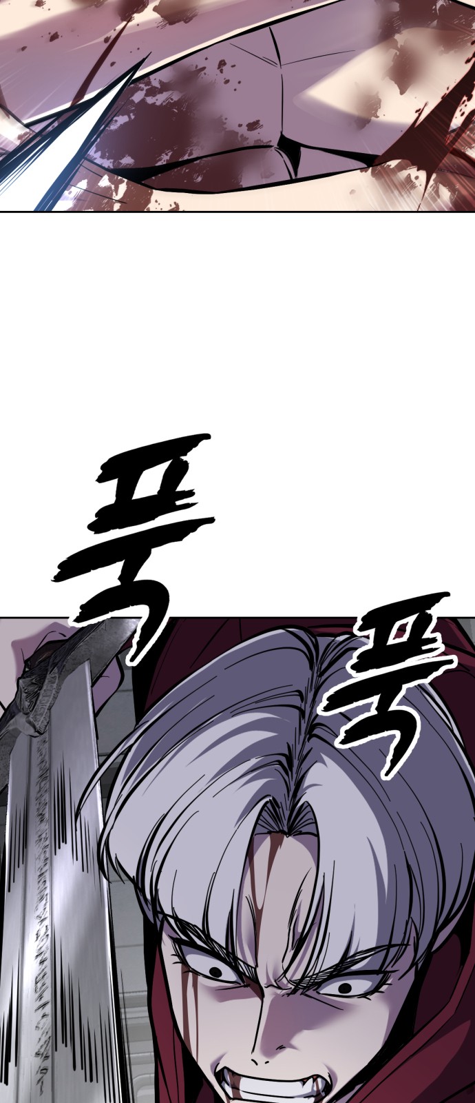 118 페이지