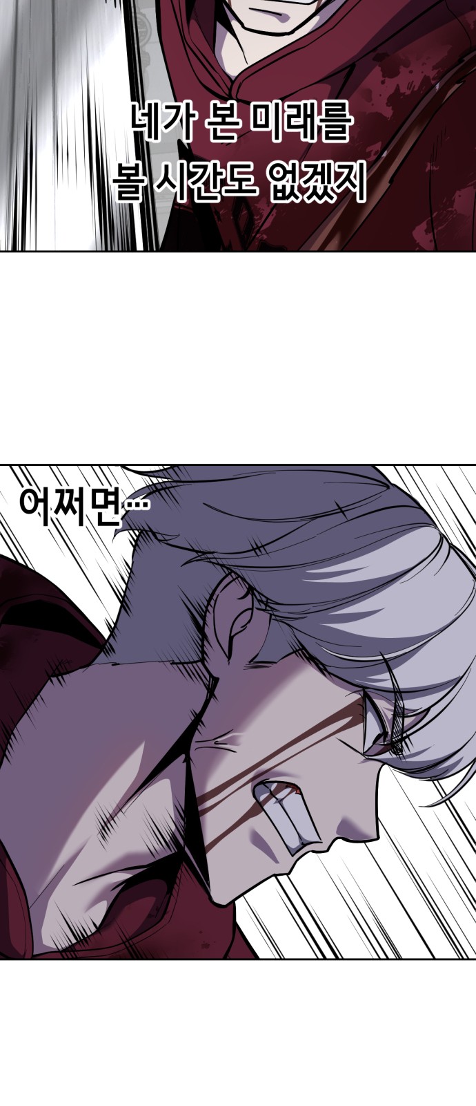 119 페이지