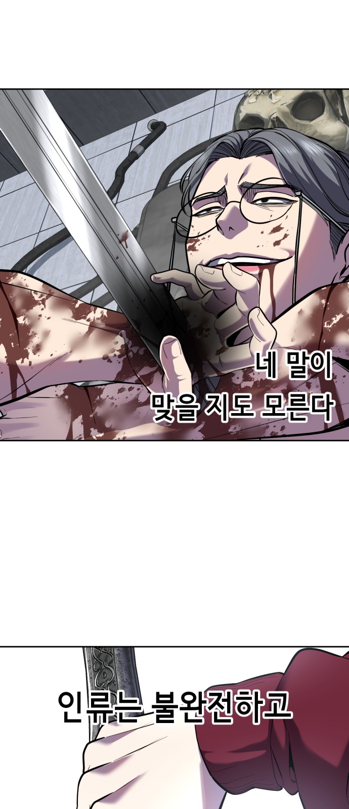 120 페이지