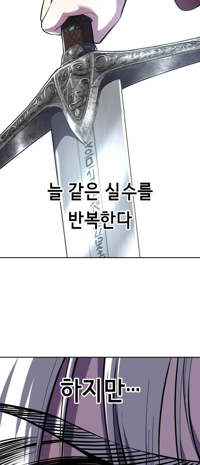 121 페이지